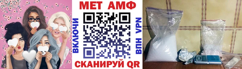 АМФЕТАМИН 98%  купить   Адыгейск 