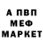 КЕТАМИН VHQ Nalod