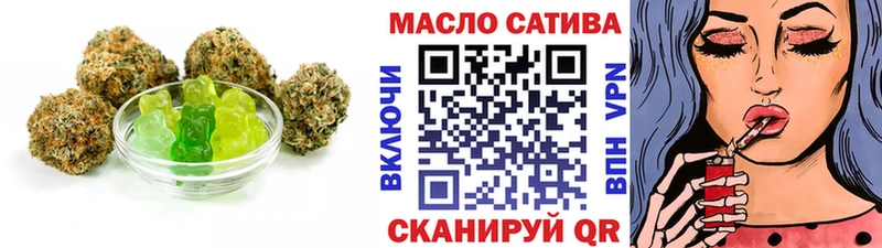 магазин  наркотиков  omg сайт  Еда ТГК конопля  Адыгейск 