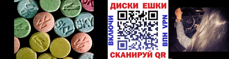 Экстази бентли  Адыгейск 
