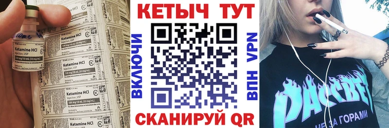 наркотики  OMG   Кетамин VHQ  Адыгейск 