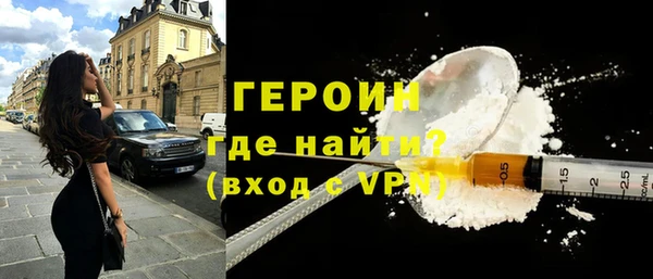 стафф Абдулино