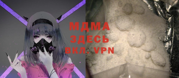 стафф Абдулино