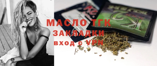 прущие крисы Абаза