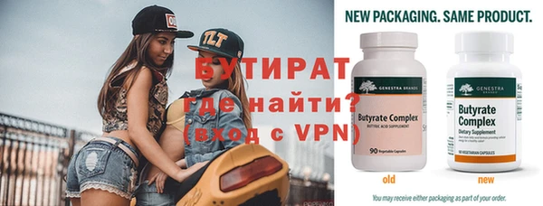 стафф Абдулино