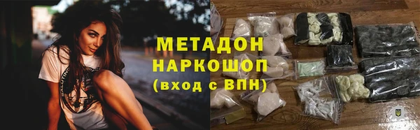 стафф Абдулино