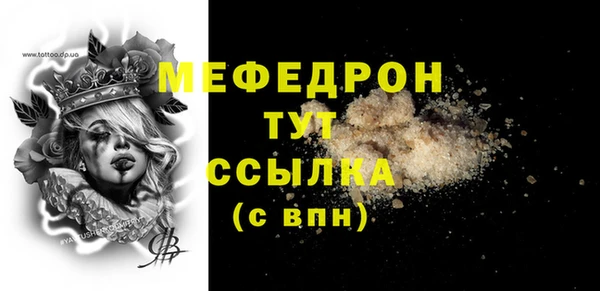 прущие крисы Абаза