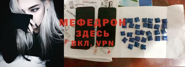 прущие крисы Абаза