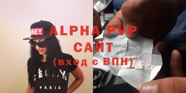 стафф Абдулино