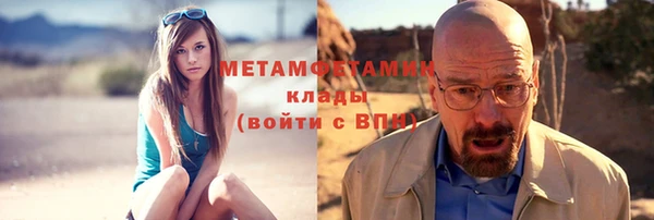 стафф Абдулино