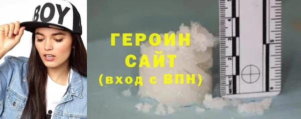 стафф Абдулино
