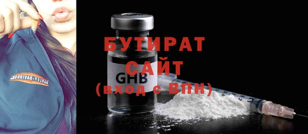 стафф Абдулино