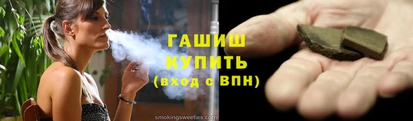 стафф Абдулино
