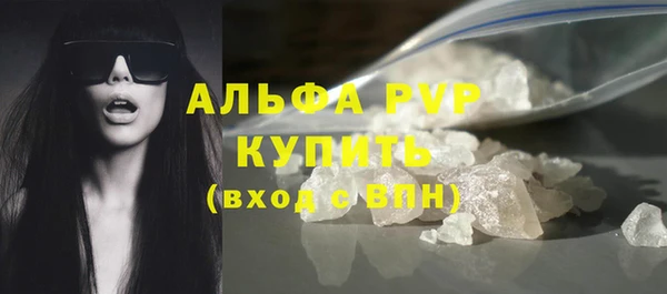 стафф Абдулино