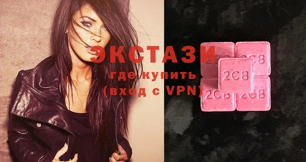 прущие крисы Абаза