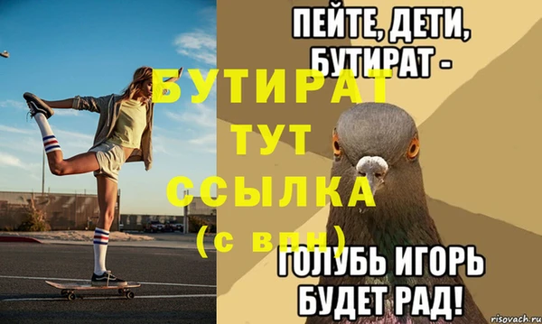 прущие крисы Абаза