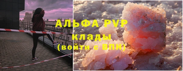 дживик Абинск