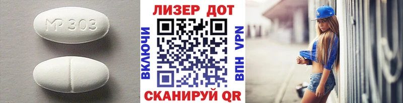 ЛСД экстази ecstasy  Адыгейск 