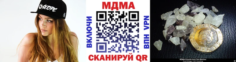 MDMA VHQ  продажа наркотиков  Адыгейск 