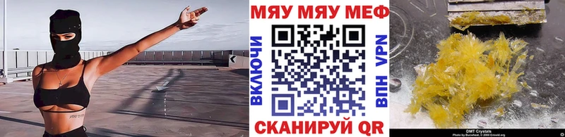 Меф кристаллы  Адыгейск 