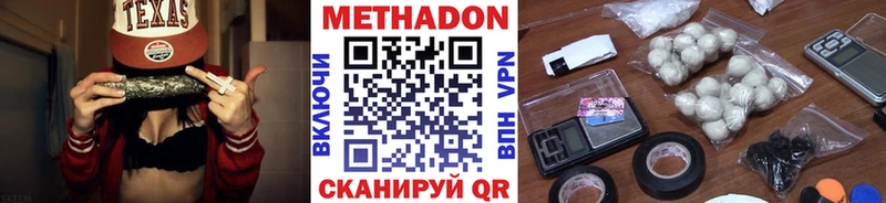 МЕТАДОН белоснежный  даркнет состав  Адыгейск  как найти закладки 