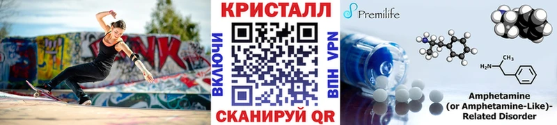 МЕТАМФЕТАМИН Methamphetamine  ОМГ ОМГ как войти  Адыгейск 